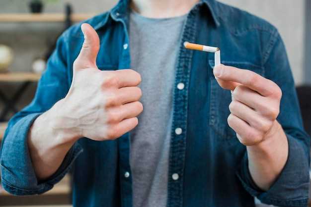 Как выбрать метод отказа от курения: сразу или постепенно
